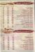Assel Restaurant menu