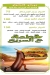 Atmaa a sariaa menu prices