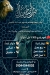 Awlad Al Hag Zenhom menu Egypt