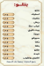 Awlad Atress egypt
