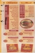 Awlad Sadeq delivery menu