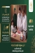 وزارة الأوقاف المصرية منيو