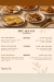 Azura menu