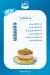 B laban menu Egypt