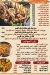 Bab Al yemen menu Egypt