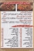 Bab Al yemen delivery menu