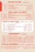 Bab Elhara menu Egypt 10