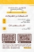 Baba 3ly menu Egypt 5