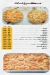 Baba 3ly menu