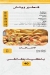 Baba 3ly delivery