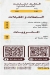 Baba 3ly menu prices