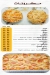 Baba 3ly menu prices