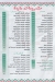 Baba El Magal delivery menu