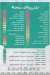 Baba El Magal online menu