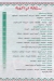 Baba El Magal menu prices