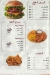 Baba Sanfour delivery