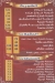 bahha elAsly delivery menu