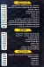 Bait Al Karam Al Manial menu