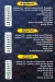 Bait Al Karam Al Manial menu Egypt
