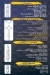 Bait Al Karam Al Manial online menu