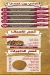 بيت المندي الحديث مصر الخط الساخن