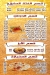 Bait Al Mandi Al Hadeth menu Egypt 1