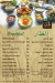 Baladina menu Egypt