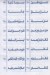 Balboul Al Asly patisserie delivery