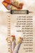 Barada A.  L. X. online menu