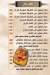 Barada A.  L. X. menu prices
