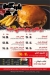 Barbecue Burger menu Egypt