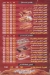 Bata menu Egypt