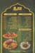 Bayt 3azari delivery menu