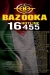 Bazooka menu Egypt 1