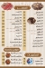 Bebeto menu Egypt