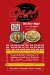 Bebo menu Egypt 1