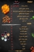 Beef and Reef menu prices