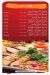 Beit Ezz menu