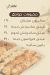 Bernice Patisserie menu Egypt 1