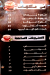 Boda Caffe menu Egypt