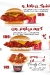Body Restaurant menu Egypt 1