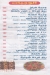 Bogy Al Kababgy menu Egypt