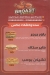 Broast  And  Burger menu