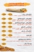 Broasted King menu