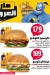 Brooklyn online menu