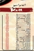 Brothers delivery menu