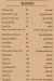 Btmoon menu Egypt 10