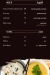 Btmoon menu Egypt 2