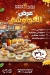Burger  Darsh menu Egypt