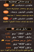Burger House Al Shrooq menu